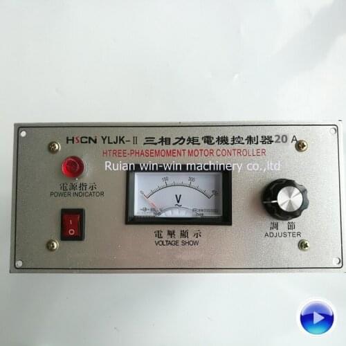 HSCN YLJK-II 20A Three phase torque motor controller AC380V