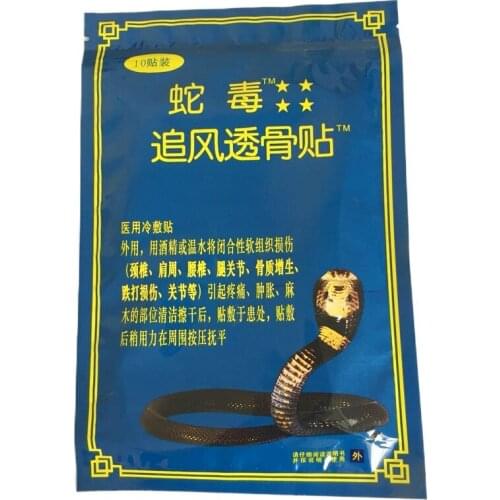Vietnam Tonic Paste, Snake Paste, Wind-Riding Paste, 10 stickers/pack, free shipping