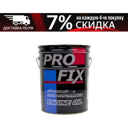 Profix Lubrication Systems