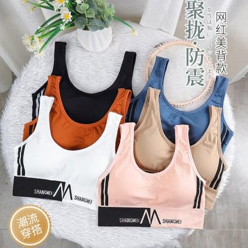 Sports Underwear for Women Against Sagging Fat MM Shockproof Vest Outside Running Beauty Back Bra With Bottom Short Top