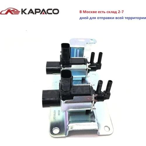 Air Intakes Vacuum Solenoid EGR Valve 4M5G-9J559-NB 4M5G9J559NB For FORD Focus Cmax Mondeo Mazda 3 CX7 1357313 5243591 K5T81980