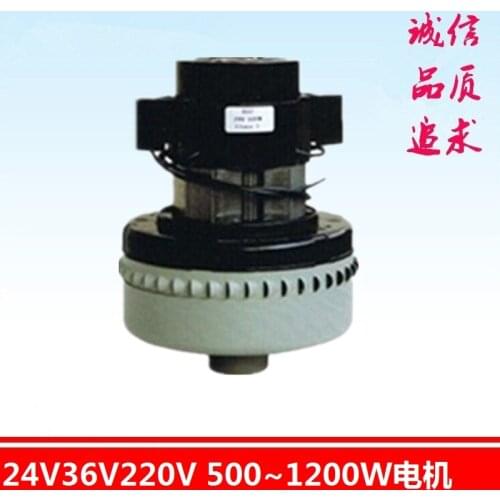 B32 vacuum cleaner motor, washing machine suction motor 24V/36V/220V/500/1200W suction fan