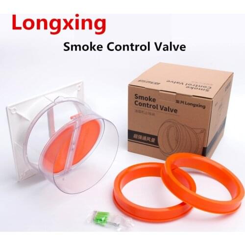 Longxing Kitchen Flue Check Valve Public Flue Check Valve Range Hood anti-odor Valve Bathroom smoke-proof Check Valve 150-180mm