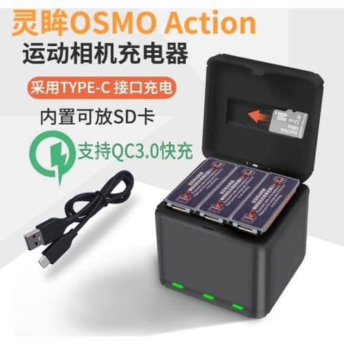YX QC Fast Charging One Drag Three Charger Storage Type Charging Box For DJI OSMO ACTION Sports Camera Lithium Battery