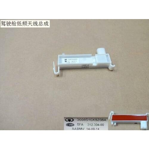3608510xsz08a cockpit low frequency antenna assembly factory Great Wall Haval H2