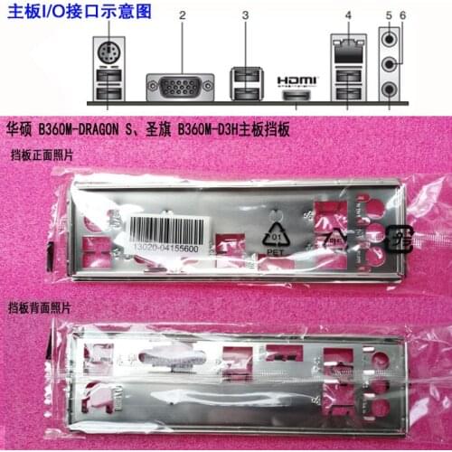 Original IO I/O Shield BackPlate Blende Bracket For Asus B360M-DRAGON S,B360M-D3H