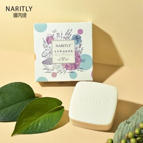 Shea Butter Nourishing Soap Handmade Moisturizing Acne Bath Clean Dry Skin Care Antioxidation Pore Gentle Nutrition Nature