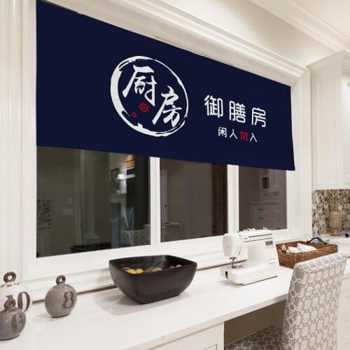 Restaurant Kitchen Door Curtain Half Curtain Restaurant Japanese Style Restaurant Kitchen Door Curtain Short Curtain Noren