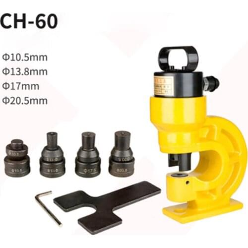 CH-60 Hydraulic Hole Punching Tool 31T Hole Digger Force Puncher Smooth For Iron Plate Copper Bar Aluminum Stainless Steel