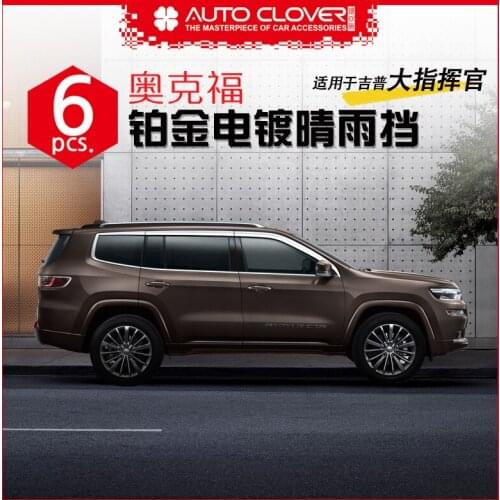 Chrome door visor side window deflector shade sun rain shield silver trips eaves for Jeep Commander