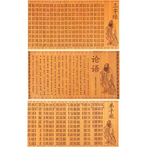 A copy Bamboo slip Three Character Classic Disciple rules Analects of Confucius Collection reading Chinese literature158mmX25pc