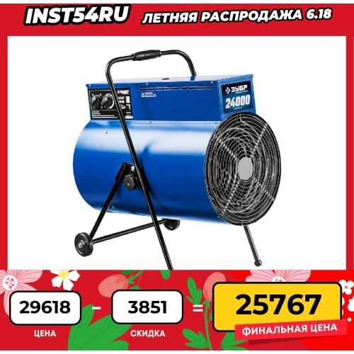 Термопистолеты ЗУБP China At AliExpress