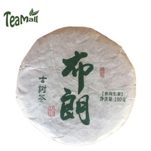 2020 Bulang Mountain Sheng Puer Chinese Tea Ancient Tree Spring Tea Raw Puer Chinese Tea Mini Tea Cake 100g