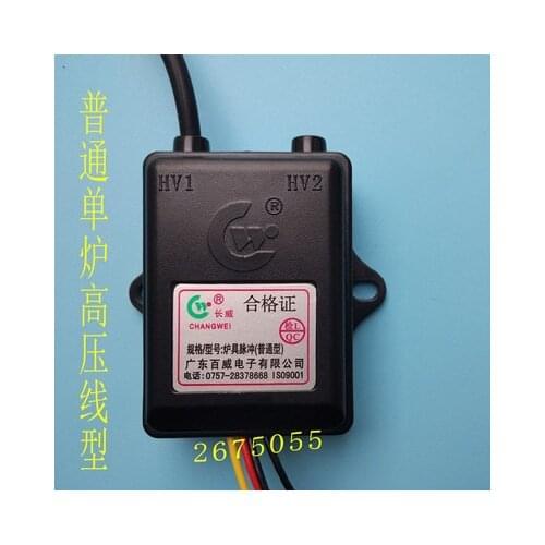 Gas stove ordinary single stove stove natural gas stove gas single stove 1.5V electronic pulse igniter accessories