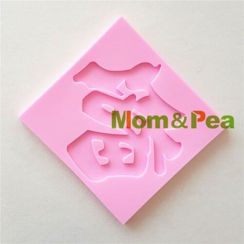 Mom&Pea 1276-7 Free Shipping Chinese Fu Silicone Mold Cake Decoration Fondant Cake 3D Mold Food Grade