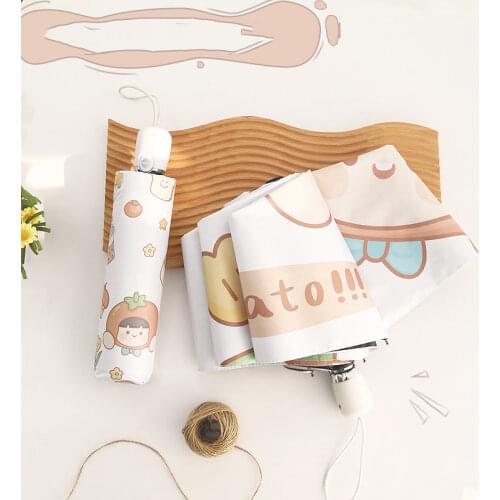 皮威尔 Summer Umbrellas