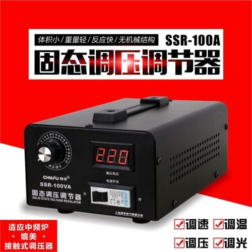 Solid State Voltage Regulator 220 V