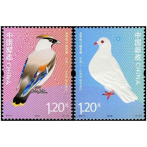 2 pcs Peace bird and dove of peace 2012-5 China Post Stamps Postage Collection