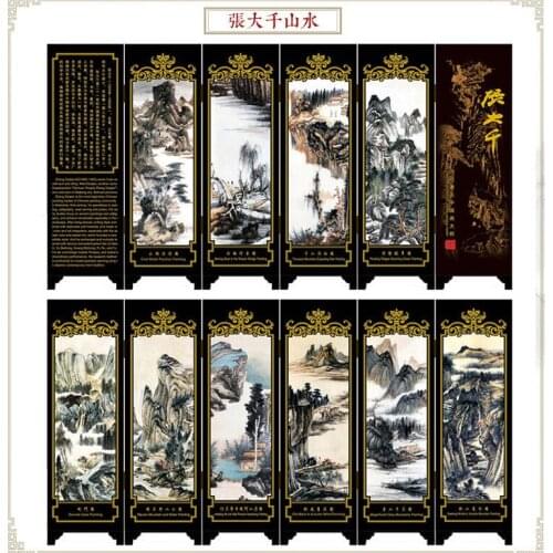 Handicrafts with Chinese characteristics, Zhang Da Qians landscape paintings, small screen ornaments