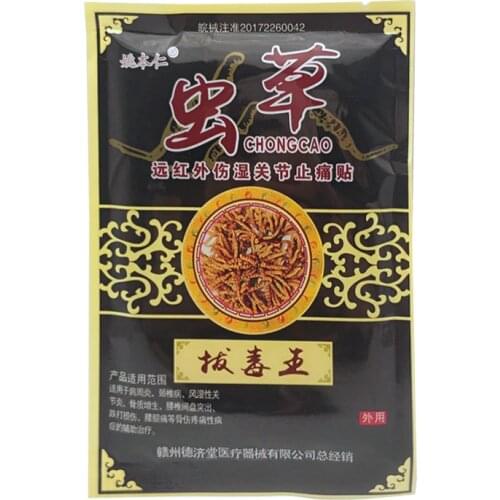 8pcs Medical Muscle Pain Patch, Arthritis, Osteochondrosis, Joint Pain, Bruises, Pain Relief Plaster Medical Patch