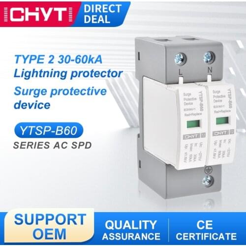 ICHYTI YTSP Series Lightning Power Combined Type Arrestor Surge Protective Device 2P AC 275V 40KA-80KA 30KA-60KA SPD Switch