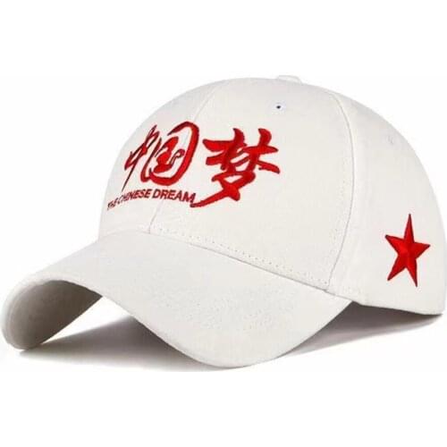 Mens Baseball Cap Snapback Chinese Dream Red Five-Pointed Star Sport Graffiti Embroidery Womens’ Hat Cotton Womens Summer Hat
