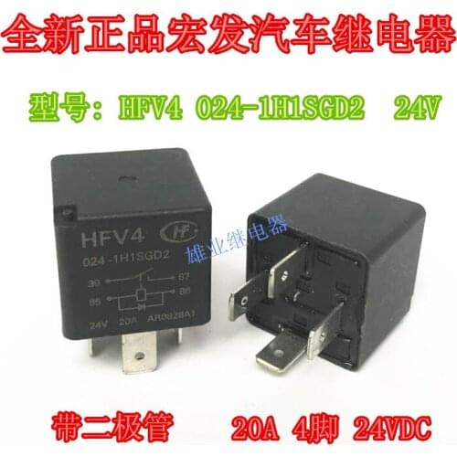 HFV4 024-1H1SGD2 20A Relay 24VDC