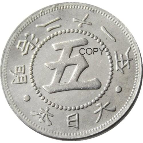 JP(74)-JP(76)Japan Asia Meiji 21/22/26 Year 5 Sen Silver Plated Coin Copy