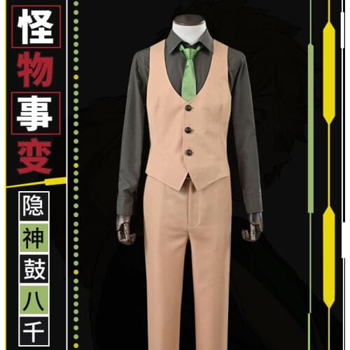 Anime Kemono Jihen Kohachi Inugami Cosplay Costume Unifrom Vest Shirt Pants Outfit Full Set Halloween Xmas Costumes Daily Suits