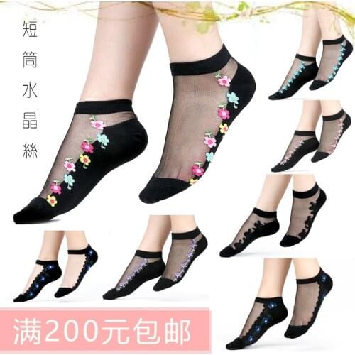 Women Spring Summer Sexy Glitter Mesh Fishnet Socks Female Shiny Soft Breathable Heap Socks Elastic Hosiery 1pair=2pcs 2205