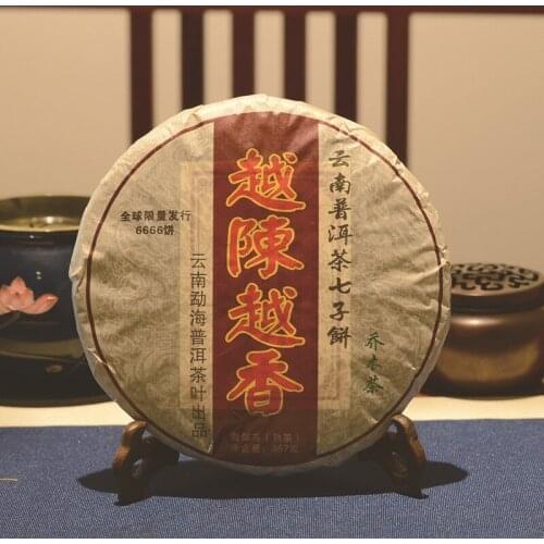 2012 Yr Chinese Tea Yunnan Ripe Pu'er 357g Oldest Pu'er Tea Ancestor Antique Honey Sweet Dull-red Pu-erh Ancient Tree Pu'erh Tea
