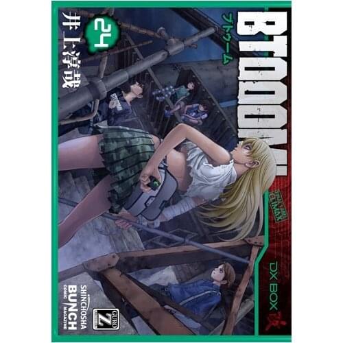 Booking, send out after 60 days) BTOOOM! Volume 24 Japanese Manga Book Japan Teens Adult Cartoon Comic Anime Animation Libros
