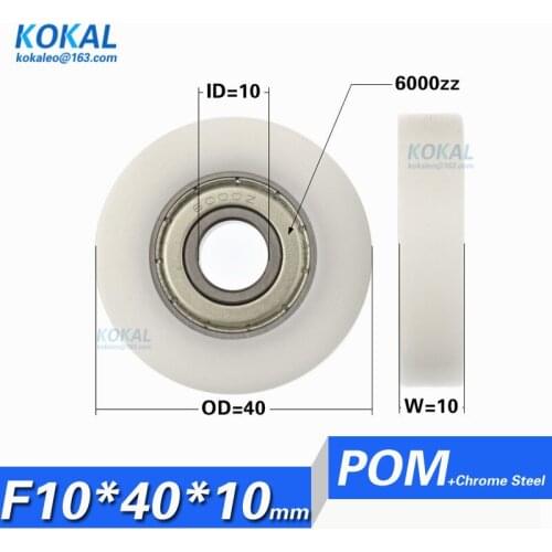 [F1040-10]1PCS 6000ZZ deep groove ball bearing POM plastic bearing electric tool medical machine ball bearing 10*40*10mm 1040K