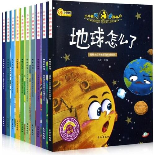 10 Pcs/set Childrens Science Books Popular Science Series Chinese Story Books For Kids Bedtime Story Libros 3-6 Years Old