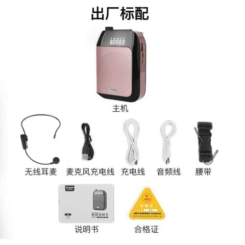 APOROT9UHF Bluetooth wireless loudspeaker portable automatic connection with small bee guide teaching with high power