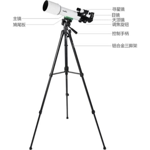 Sky Watcher SKW-705W 70/500mm Childrens Refraction Astronomical Telescope with AZ Theodolite Aluminum Alloy Tripod