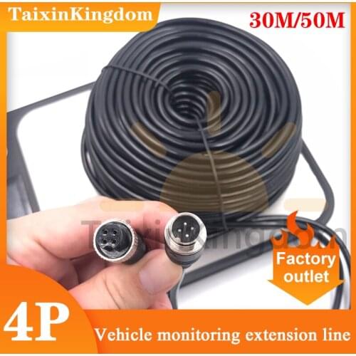 30m / 50m vehicle monitoring aerial head extension line HD video mdvr camera connection line