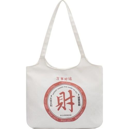 Japanese Canvas Tote Bag Women Shoulder Bag Fashion Casual Canvas Handbag Simple Hasp Crossbody Bag Shopper Bag For Women