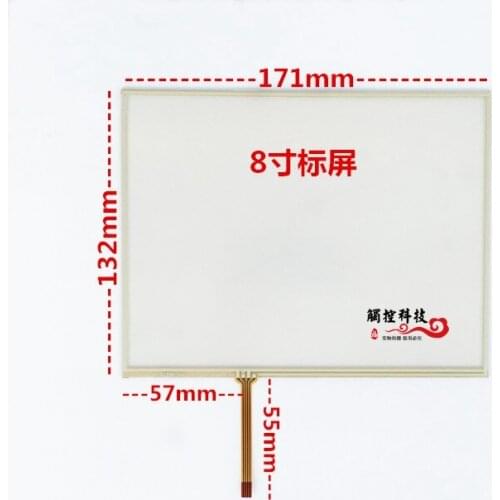 Original new 5.6'' inch resistive touch screen 126 * 100 industrial screen