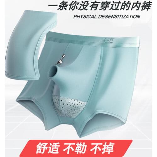 Treatment of Skin of Penis Head with Wrapping Resistance Prolonging Ejaculation Sex Time, Comfort for Young Men, Modal Pants