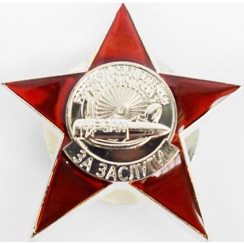WWII SOVIET RUSSIAN USSR RED STAR MEDAL BADGE