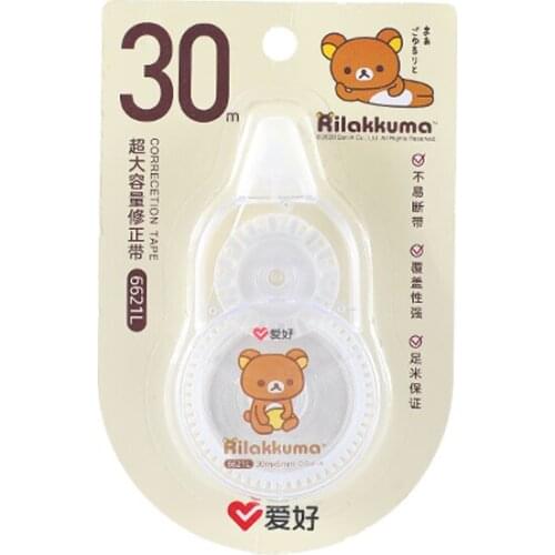 Aihao Tape Correctors