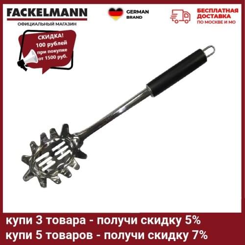 Other Accessories FACKELMANN China
