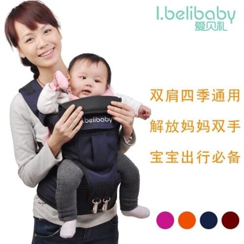 Ibelibaby shoulders baby stool waist straps breathable baby sling baby products manufacturers, accusing