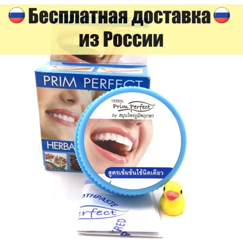 Prim perfect Thai Toothpastes