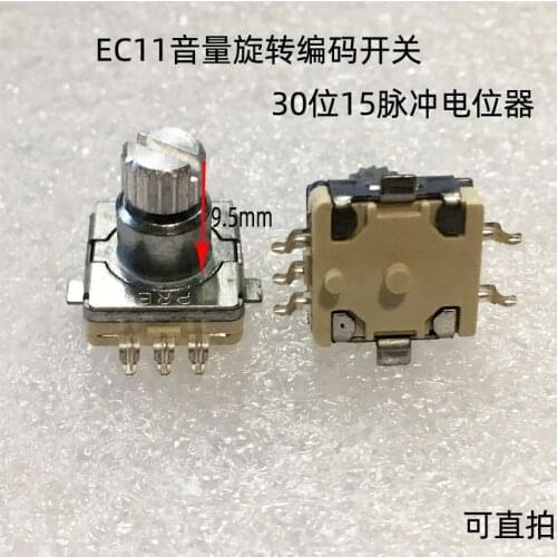5udsEC11 Encoder Car Navigation Potentiometer 15 Pulse 30 Positioning with Push Button Car DVD Volume Switch Handle Length 9.5mm
