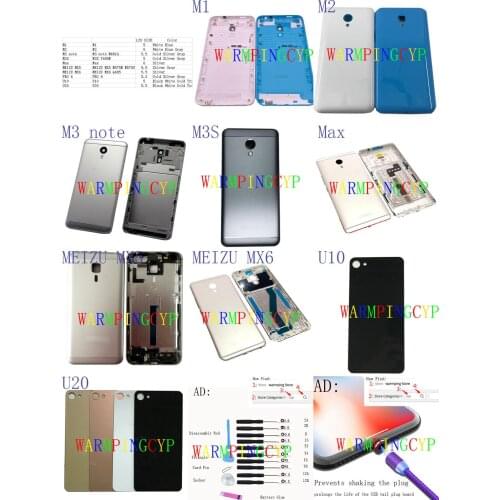 Battery Cover Door Back Cover For MEIZU M1 M2 M3 note M3S Max MEIZU MX5 MX6 PRO 6 U10 U20 M681Q Y685M M575M M575U m685