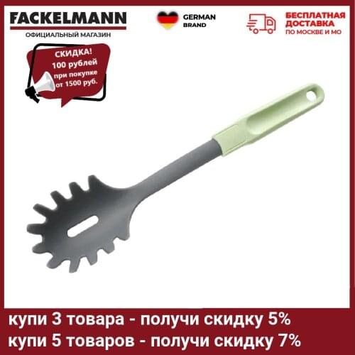 Ложки для спагетти FACKELMANN China At AliExpress