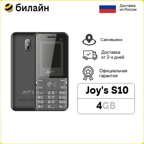 Мобильные телефоны JOY`S China At AliExpress