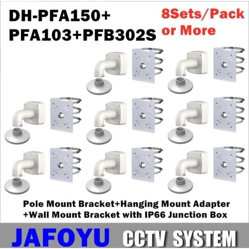 8Sets/Pack or More Including PFA150 Pole Mount Bracket +PFB302S Wall Mount Bracket w/ Junction Box +PFA103 Hanging Mount Adapter